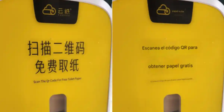 ¿Te quedaste sin papel de baño?